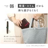 お薬手帳ケース カバー おくすり手帳ケース | exrevo | 詳細画像8