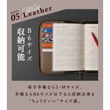 母子手帳ケース ブランド 本革 | exrevo | 詳細画像7