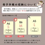 母子手帳ケース ブランド 本革 | exrevo | 詳細画像19