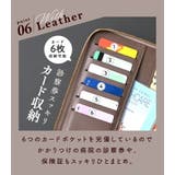 母子手帳ケース ブランド 本革 | exrevo | 詳細画像8