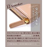 母子手帳ケース ブランド 本革 | exrevo | 詳細画像13