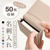 名刺入れ レディース メンズ | exrevo | 詳細画像1