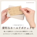 名刺入れ レディース メンズ | exrevo | 詳細画像5