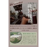 カードケース レディース メンズ | exrevo | 詳細画像13