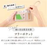パスケース リール付き 定期入れ | exrevo | 詳細画像9