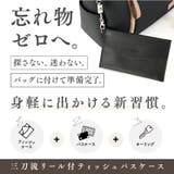 パスケース リール付き 定期入れ | exrevo | 詳細画像3