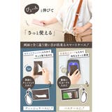 パスケース リール付き 定期入れ | exrevo | 詳細画像4