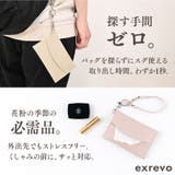 パスケース リール付き 定期入れ | exrevo | 詳細画像6