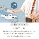パスケース リール付き 定期入れ | exrevo | 詳細画像7