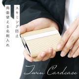 名刺入れ レディース メンズ | exrevo | 詳細画像3