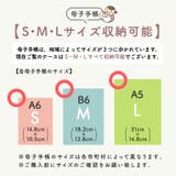 母子手帳ケース 2人分 じゃばら | exrevo | 詳細画像9