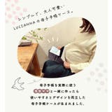 母子手帳ケース 2人分 じゃばら | exrevo | 詳細画像3