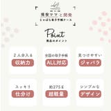 母子手帳ケース 2人分 じゃばら | exrevo | 詳細画像5