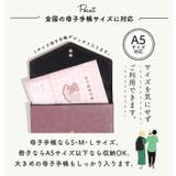 母子手帳ケース 2人分 じゃばら | exrevo | 詳細画像8