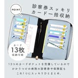 母子手帳ケース マルチケース お薬手帳 | exrevo | 詳細画像12