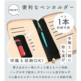 母子手帳ケース マルチケース お薬手帳 | exrevo | 詳細画像13