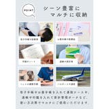 母子手帳ケース マルチケース お薬手帳 | exrevo | 詳細画像14