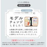 母子手帳ケース マルチケース お薬手帳 | exrevo | 詳細画像2