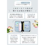 母子手帳ケース マルチケース お薬手帳 | exrevo | 詳細画像4