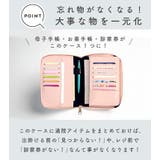 母子手帳ケース マルチケース お薬手帳 | exrevo | 詳細画像5