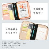 母子手帳ケース マルチケース お薬手帳 | exrevo | 詳細画像6
