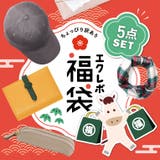 福袋 訳あり おすすめ | exrevo | 詳細画像1