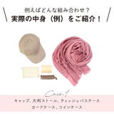 福袋 訳あり おすすめ | exrevo | 詳細画像7