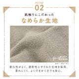 腹巻き 腹巻 腹巻きパンツ | exrevo | 詳細画像8