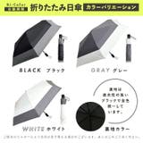 日傘 折りたたみ 自動開閉 | exrevo | 詳細画像2
