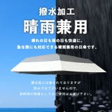 日傘 折りたたみ 自動開閉 | exrevo | 詳細画像9