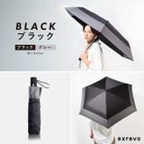 日傘 折りたたみ 自動開閉 | exrevo | 詳細画像13