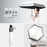 日傘 折りたたみ 自動開閉 | exrevo | 詳細画像15