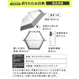 日傘 折りたたみ 自動開閉 | exrevo | 詳細画像16
