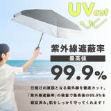 日傘 折りたたみ 自動開閉 | exrevo | 詳細画像5