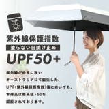 日傘 折りたたみ 自動開閉 | exrevo | 詳細画像6