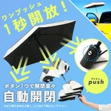 日傘 折りたたみ 自動開閉 | exrevo | 詳細画像4
