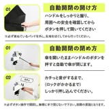 日傘 折りたたみ 自動開閉 | exrevo | 詳細画像17