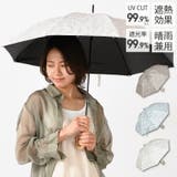 日傘 長傘 uvカット | exrevo | 詳細画像1