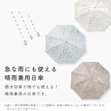 日傘 長傘 uvカット | exrevo | 詳細画像12