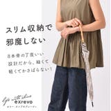 日傘 長傘 uvカット | exrevo | 詳細画像14