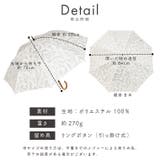 日傘 長傘 uvカット | exrevo | 詳細画像17