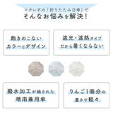 日傘 長傘 uvカット | exrevo | 詳細画像4