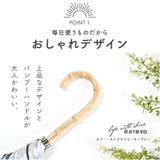 日傘 長傘 uvカット | exrevo | 詳細画像6