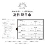日傘 長傘 uvカット | exrevo | 詳細画像7