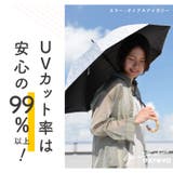 日傘 長傘 uvカット | exrevo | 詳細画像8