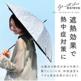日傘 長傘 uvカット | exrevo | 詳細画像10