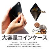 コインケース 極薄 小銭入れ | exrevo | 詳細画像4