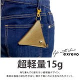 コインケース 極薄 小銭入れ | exrevo | 詳細画像9