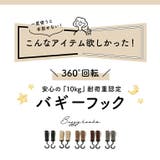 ベビーカーフック バギーフック ベビーカー | exrevo | 詳細画像3 