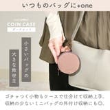コインケース カラビナ 丸型 | exrevo | 詳細画像6